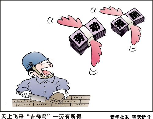 动漫在线